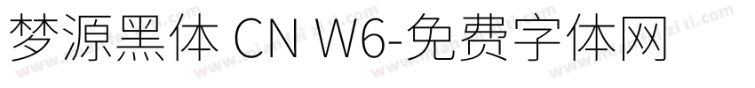 梦源黑体 CN W6字体转换